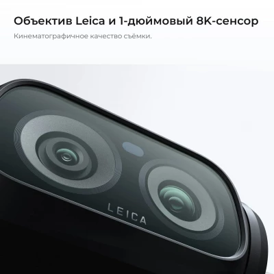 Экшн-Камера Insta360 Luna Ultra