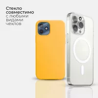 Защита камеры для iPad Pro (2020) Защита камеры для iPad Pro (2020)