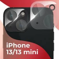 Защита камеры для iPhone 13/13 mini Red Защита камеры для iPhone 13/13 mini Red