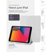 Чехол для iPad Air Onjess силиконовый Чехол для iPad Air Onjess силиконовый