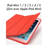 Чехол для iPad mini 2/3 MeMUMI Ultra-Slim Series