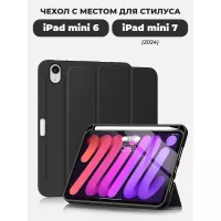 Чехол для iPad mini 6 SantaBarbara Slater