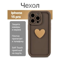 Чехол для iPhone 15 Plus K-DOO Seashell Чехол для iPhone 15 Plus K-DOO Seashell