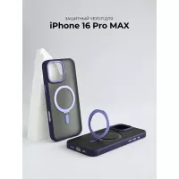 Чехол для iPhone 15 Plus Momax Hybrid Lite с кольцом Чехол для iPhone 15 Plus Momax Hybrid Lite с кольцом