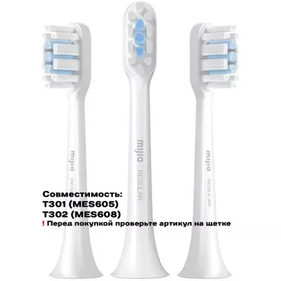 Сменные насадки для электрической зубной щетки Xiaomi Mijia Sonic Electric Toothbrush T301/T302