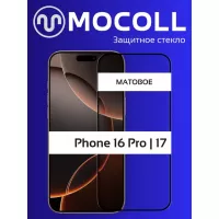 Защитное стекло для iPhone 17/16 Pro 2.5D Mocoll Mix