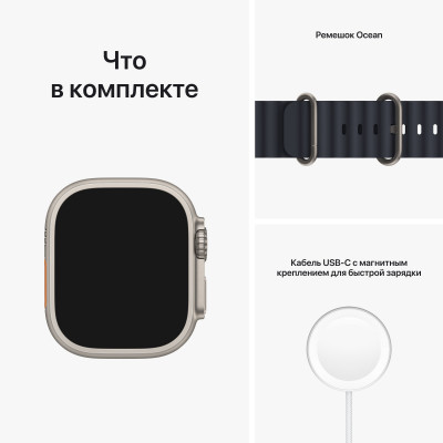 Часы Apple Watch Ultra 49mm Titanium Case with Midnight Ocean Band MQET3