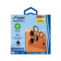 Защита камеры для iPhone 17 Pro/17 Pro Max ANANK Orange