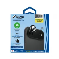 Защита камеры для iPhone Air ANANK Black