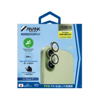 Защита камеры для iPhone 17 ANANK Sage